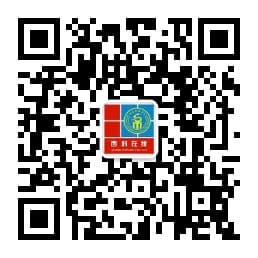 微信公众号