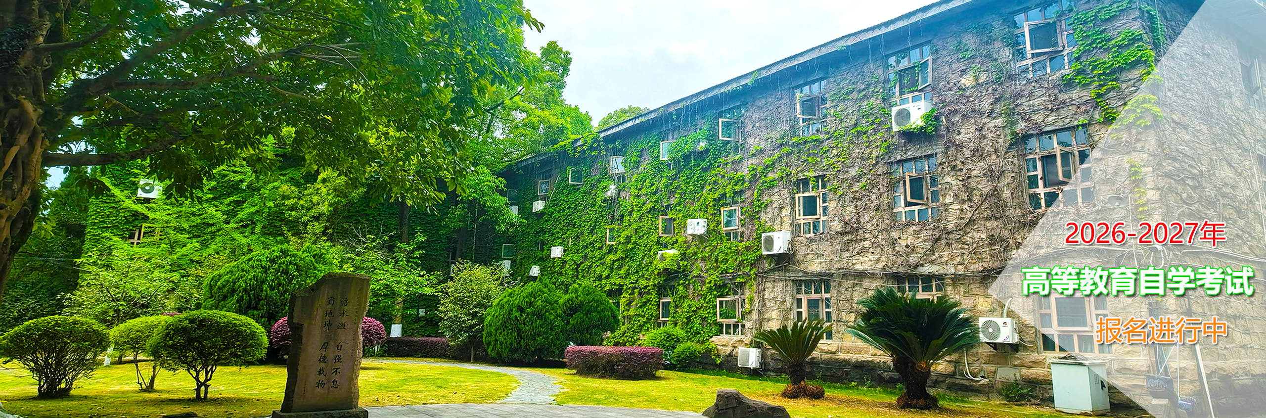 西南科技大学校园