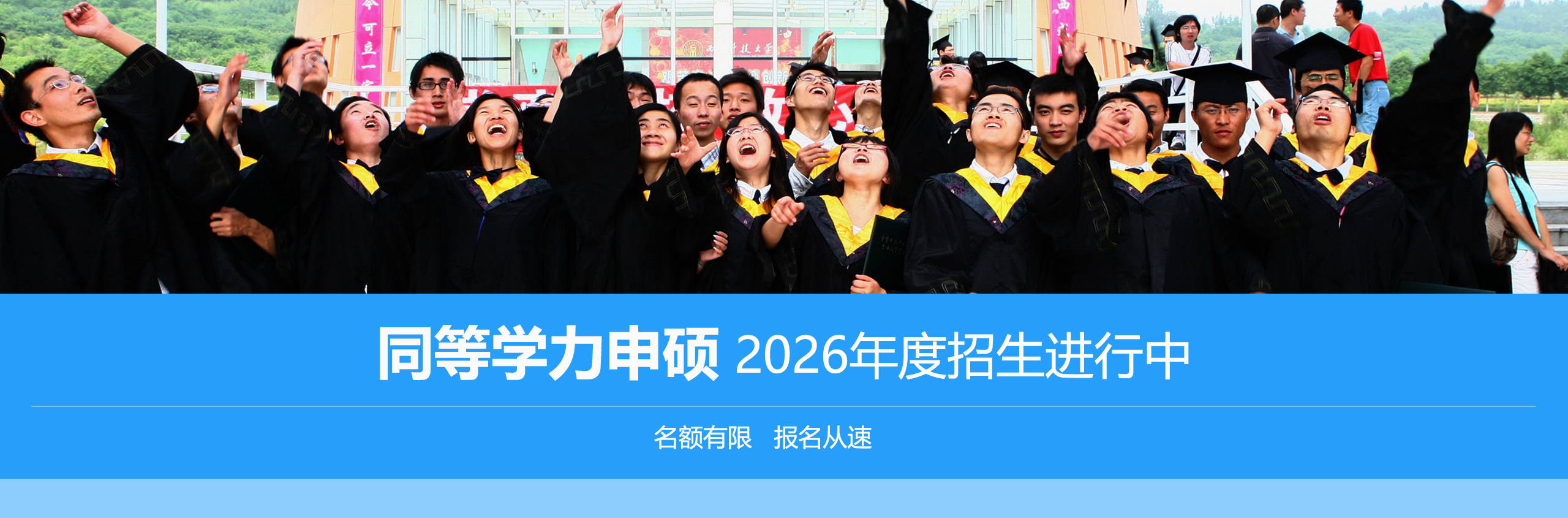 西南科技大学校园