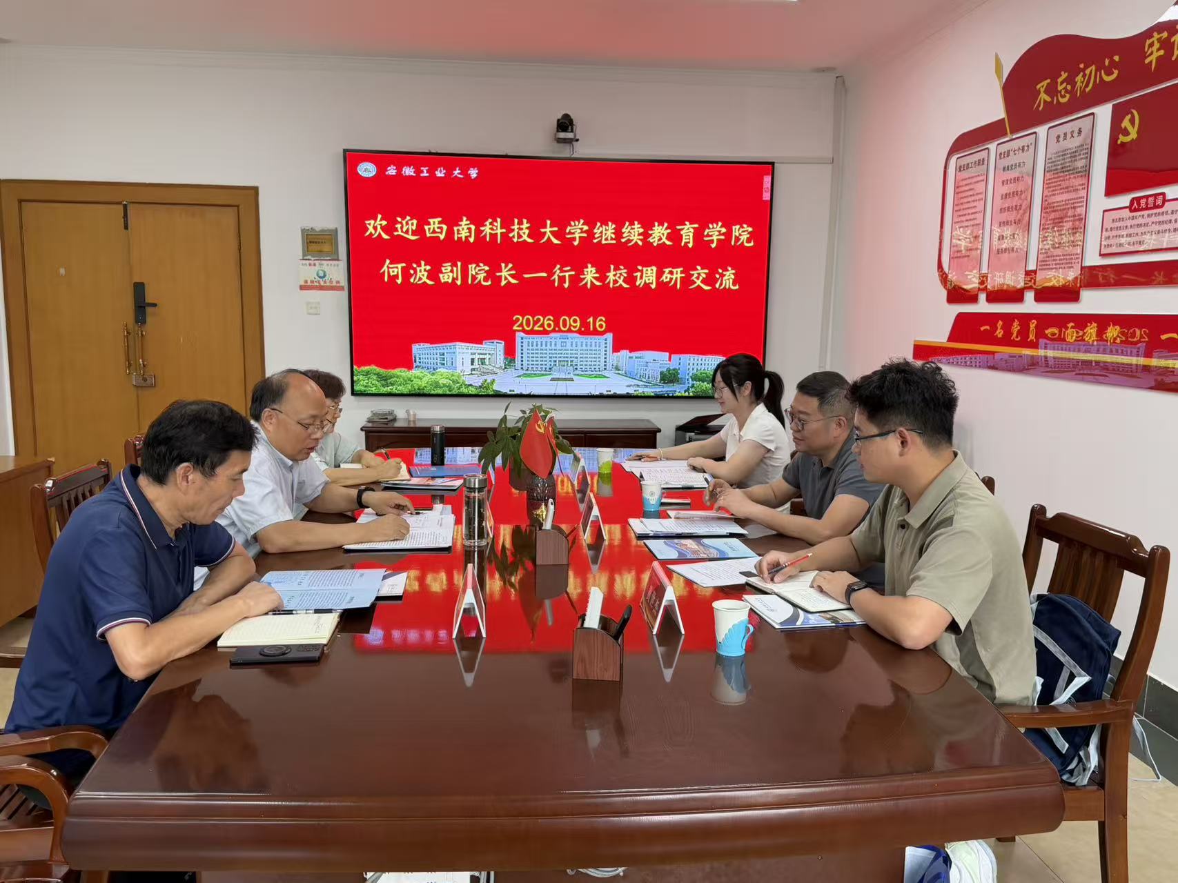 微信图片_20260917101752_13_110