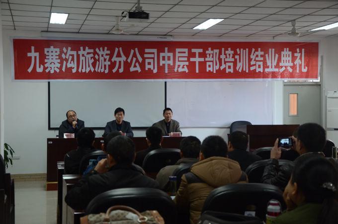 http://oa.swust.edu.cn/ue/php/upload/20131206/13863111767774.jpg