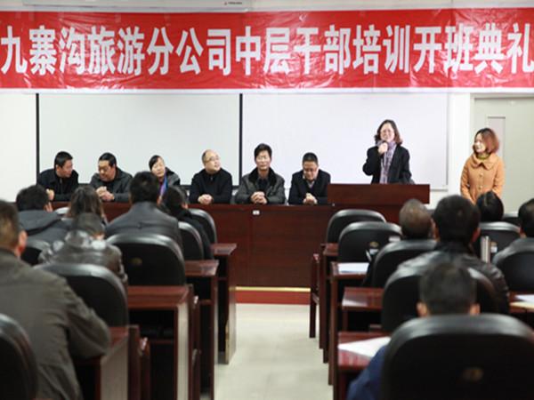 http://oa.swust.edu.cn/ue/php/upload/20131212/138683890045.jpg